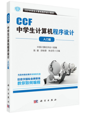 信息學奧賽入門讀物精選 2022年1月建筑建材行業的數字化啟示
